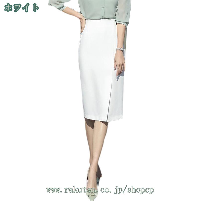 レディース タイトスカート オフィスウェア 無地 黒 白 ストレッチ 春 細見え 美脚 美尻 セクシー OL オフィス スーツ用 事務服 エレガント 女らしさを引き立てる 合わせやすい シンプル フェミニン 膝丈スカート 単品 shopcp