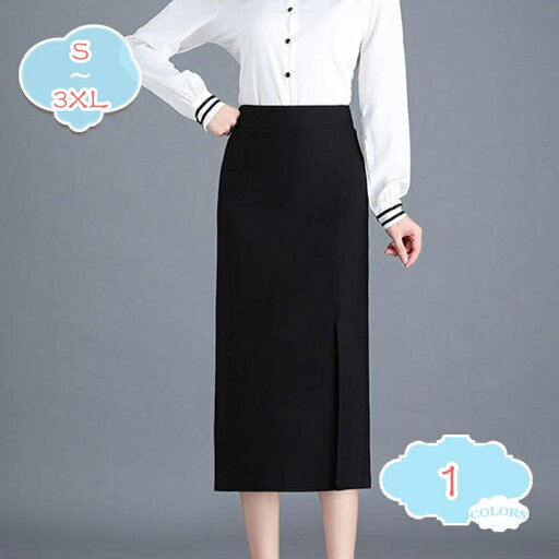 タイトスカート ペンシルスカート レディース ストレッチ ハイウエスト 黒 オフィスウエア デイリー オフィス ビジネス 事務服 お出かけ 着回せる 働く女性 事務服ボトム 動きやすい 柔らかい 美尻 ペンシルスカート shopcp タイトスカート ペンシルスカート レディース ストレッチ ハイウエスト 黒 オフィスウエア デイリー オフィス ビジネス 事務服 お出かけ 着回せる 働く女性 事務服ボトム 動きやすい 柔らかい 美尻 ペンシルスカート shopcp