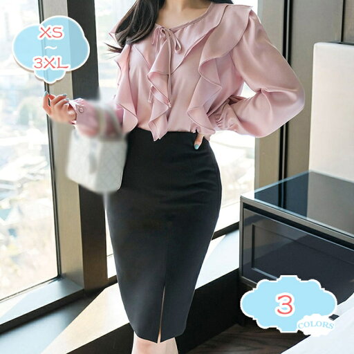 800円OFFクーポン タイトスカート ひざ丈 黒 事務服 ブラック ストレッチ オフィススカート リクルートスカート ハイウェスト 無地 OL調 レディース 単品 台形スカート 就活 通勤 膝丈 お仕事 レディース ペンシルスカート カジュアル 春 shopcp 800円OFFクーポン タイトスカート ひざ丈 黒 事務服 ブラック ストレッチ オフィススカート リクルートスカート ハイウェスト 無地 OL調 レディース 単品 台形スカート 就活 通勤 膝丈 お仕事 レディース ペンシルスカート カジュアル 春 shopcp