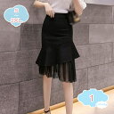 800円OFFクーポン マーメイドスカート レディース スカート 春 夏 秋 レディース ひざ丈 膝丈 ミモレ丈 タイトスカート 暖かい 大きいサイズ 着痩せ フリル ハイウエスト マーメイドスカート 体型カバー スリム 結婚式 同窓会 カジュアル ボトムス 美脚 shopcp