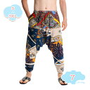 500円OFFクーポン サルエルパンツ メンズ 薄手 アラジンパンツ ミディアムパンツ ガウチョパンツ ズボン 大きいサイズ 夏 花柄 調整紐 部屋着 普段着 軽い運動 ダンス 登山 海 プール 唐風 ハレムパンツ ニッカボッカ ワイドパンツ shopcp