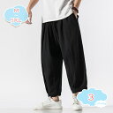 300円OFFクーポン サルエルパンツ ワイドパンツ メンズ カーゴパンツ 春 夏 秋 冬 ゆったり ビッグシルエット 薄手 ゆるゆる 無地 九分丈 ポケット ...