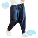 500円OFFクーポン サルエルパンツ メンズ パンツ 大きいサイズ ズボン 袴パンツ ヒップホップ リネン ファッション 麻 七分丈 カジュアル 夏 ゆったり 通気性 唐風 動きやすい ハレムパンツ ニッカボッカ ワイドパンツ ミディアムパンツ shopcp