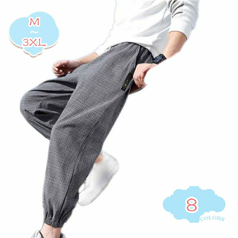 1000円OFFクーポン 袴パンツ ロングパンツ アラジンパンツ メンズ 夏 春 サルエルパンツ 無地 唐風 ウェストゴム ポケット付き 調整紐 ワイドパンツ ユニセックス 通気性が良い 吸汗 速乾 軽い 履き心地抜群 夏の暑い時期 ワイドパンツ shopcp
