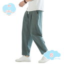 2000円OFFクーポン サルエルパンツ メンズ 夏 ワイドパンツ メンズ ワッフル 無地 袴パンツ ウェスト調節 ポケット付き イージーパンツ 春 秋 ゆった...
