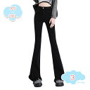 1650円OFFクーポン フレアパンツ 秋冬 デニム レディース ハイウエスト フレアデニム ブーツカット ストレッチ 裾フレア 履きやすい レトロ ポケット 普段使い 美脚ライン 脚長効果 韓国 韓国ファッション レディース 20代 30代 40代 50代 shopcp