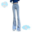 1650円OFFクーポン デニムパンツ レディース 大きいサイズ ボトムス ジーパン カジュアル ストリート フレア きれいめ 黒 白 秋冬 春夏 オールシーズン 着回し 普段着 薄手 ストレッチ ポケット ハイウエスト ストレッチパンツ ブーツカット shopcp