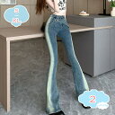 800円OFFクーポン ブーツカット レディース ジーンズ ストレッチ スリムフィット デニムパンツ テーパード スキニー カットオフ フレア パンツ スーパーストレッチ スキニーデニム ハイウエスト 美脚 脚長効果 大人 パンツ shopcp