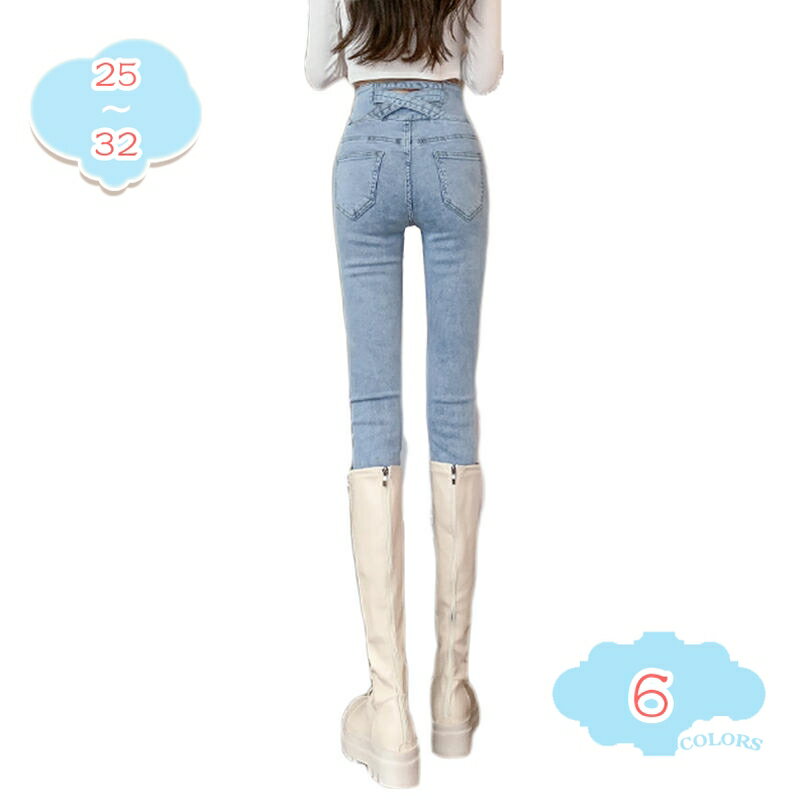 500円OFFクーポン ハイウェスト スキニー デニム スキニーパンツ レディース ストレッチ 美脚 ハイウエスト 黒 パギンス デニレギ レギンス ブラック デニム パンツ スリム ストレート レギンスパンツ きれいめ 大人 コーデ カジュアル shopcp