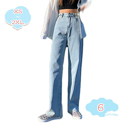 777円OFFクーポン レディース ワイド デニム パンツ カジュアル 9分丈/ロング ハイウエスト ゆったり 脚長効果 ストレート ジーンズ パンツ ゆったり 韓国風 ワイドパンツ 美脚 着痩せ 春夏 おしゃれ きれいめ スリム パンツ shopcp 777円OFFクーポン レディース ワイド デニム パンツ カジュアル 9分丈/ロング ハイウエスト ゆったり 脚長効果 ストレート ジーンズ パンツ ゆったり 韓国風 ワイドパンツ 美脚 着痩せ 春夏 おしゃれ きれいめ スリム パンツ shopcp