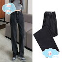 1000円OFFクーポン デニムパンツ レディース ストレート 大きいサイズ ハイウェスト ストレッチ レディース ジーンズ デニム パンツ デニム ゆったり リラックス デニム レディースジーンズ カジュアル 通勤 春 夏 秋 10代 20代 30代 40代 shopcp(4)