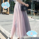 1650円OFFクーポン レディース チュールスカート スカート フレア ロング丈 大人可愛い フレアスカー 通勤 通学 フレアスカート 大きいサイズ ハイウエスト シースルースカート パーティー 同窓会 二次会 ブルーBcm 入学式 ウェストゴムスカート shopcp
