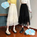 800円OFFクーポン チュールスカート ロング 春夏 プリーツスカート ロング フレアスカート 大人 裏地付き 不規則裾 ミモレ丈 スカート チュール レディース ロングスカート Aライン 春夏 美フレアスカート ウエストゴム お呼ばれ パーティー shopcp