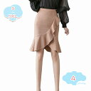 ロングスカート スカート ハイウエスト レディース 秋冬 カジュアル 仕事用 ビジネス オフィス フォーマル フレアスカート セクシー 洗える オフィス リクルートスカート ウオッシャブル 上品 ストレッチ スカート shopcp