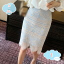 1650円OFFクーポン タイト スカート レース タイトスカート 膝丈 ストレッチ ひざ丈スカート 春 ウエストゴム オフィス カジュアル フォーマル 夏 秋 大きいサイズ レディース ママ おしゃれ トレンド 裏地付き ストレッチ 高見え 体型 shopcp