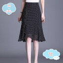 800円OFFクーポン 大きいサイズ 水玉柄 スカート ロングスカート シフォン スカート レディース シフォンスカート Aライン スカート フレアスカート ロング丈 マキシスカート ジッパー ビーチスカート 通勤 オフィス 裏地付き マキシスカート shopcp