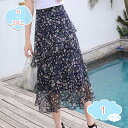 1650円OFFクーポン レディース シフォン スカート 花柄 春夏 ロングスカート マーメイド フリル きれいめ スカート 裏地付き aライン 体型カバー セクシー 清々しい かわいい パーティー オフィス 結婚式 マーメイドスカート 女性用 shopcp