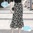 レディース シフォン スカート 花柄 春夏 ロングスカート マーメイド フリル きれいめ スカート 裏地付き aライン 体型カバー セクシー 清々しい かわいい...