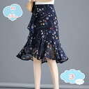 大きいサイズ 花柄 スカート ロングスカート シフォン スカート レディース シフォンスカート Aライン スカート フレアスカート ロング丈 マキシスカート ジ...