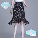 ビジネス オフィスコーデにも フリル シフォン 可愛いフィッシュテールスカート スカート フィッシュテール スカート フォーマル 黒 オフィス ひざ丈 タイトス...
