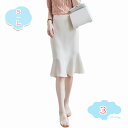 ハイウエスト ロングスカート 無地 レディース フリルスカート オフィス 事務服 ビジネス オフィス カジュアル きれいめ 20代 30代 上品 程良いストレッチ 高見え 膝下 フェミニン フレアスカート マーメイドスカート shopcp