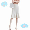 スカート ハイウエスト フレア 走れる マーメイドスカート レディース ストレッチ マーメイド 伸びる 伸縮性 らくちん 美シルエット スタイルアップ 体型カバー マーメード 会社 オフィス 高身長 低身長 きれいめ shopcp