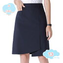 黒 タイトスカート レディース 膝丈 上品 Aライン スカート キュロット タイト 美脚 事務服 制服 通勤 OL オフィス スーツ用スカート 膝丈 ハイウェスト スカート オフィス スーツ用 春夏秋 ビジネス レディース タイトスカート shopcp