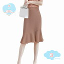 マーメイドスカート 春夏 上品 女性らしい きれいめ 細見え 高見え 着痩せ スリム 仕事 オフィス 通勤 フォーマル 面接 OL ビジネス 事務服 体にフィット オールシーズン活躍 フレアスカート ロングスカート スカート shopcp