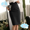 タイトスカート レディース ママ スカート 膝丈 膝下 カジュアル フォーマル デイリー 大きいサイズ 事務服 通勤 オフィス ビジネス オールシーズン カジュアル 上品コーデ デイリー 穏やかな 都会 ペンシルスカート shopcp