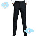 300円OFFクーポン ロングパンツ メンズ スラックス ビジネス スーツパンツ ノータック スリム 美脚 光滑 防シワ ウォッシャブル 春 夏 秋 冬 オール...