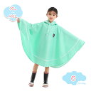 レインポンチョ キッズ 保育園 ポンチョ 子供 通学用レインウェア レインコート ケープポンチョ レインコート 防雪 防水 防災 男の子 自転車用 通学 大きい...