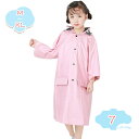 レインウェア 子供 幼稚園 ポンチョ 通学用レインコート 女の子 レインコート レインポンチョ ケープポンチョ 防風 防水 防災 男の子 自転車用 通学 収納バッグ付き 軽量 かっぱ キッズ ツバ付き アウトドア 匂いなし 速乾 shopcp(4)