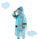 300円OFFクーポン レインコート 子供 キッズ ベビー 夏 女の子 男の子 ポンチョ レインウェア 軽量 動物柄 雨具 レイングッズ かわいい カッパ 雨合...
