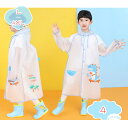 300円OFFクーポン レインコート キッズ レインウェア 超軽量 雨がっぱ 子供用 かわいい レインポンチョ カッパ 雨具 ランドセル可 携帯便利 防水 子供...