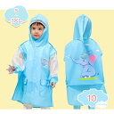 300円OFFクーポン レインコート キッズ レインウェア 超軽量 雨がっぱ 子供用 かわいい レインポンチョ カッパ 雨具 ランドセル可 携帯便利 防水 子供...