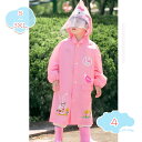 300円OFFクーポン レインコート キッズ 子供用 かわいい 可愛い カッパ 雨がっぱ レインウェア レインポンチョ 雨具 携帯 旅行 防水 撥水 保育所 保...