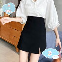 777円OFFクーポン スカート レディース 黒 ビジネス フォーマル 制服 事務服 OL 細身 着回しやすい オシャレ セクシー 通年 春 夏 上品 タイトミニスカート ストレッチ 大きいサイズ お仕事 通勤 事務 タイトスカート ショートスカート shopcp