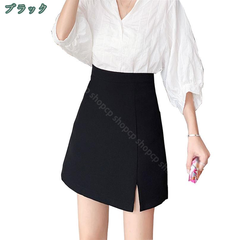 500円OFFクーポン スカート タイトスカート 黒 ハイウエスト レディース 無地 シンプル タイト ペンシルスカート ストレッチ エレガント キレイめ 大きいサイズ オフィス ビジネス 事務服 通勤 洗える タイトスカート 美脚 膝丈スカート shopcp