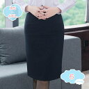 膝丈スカート 黒 レディース 春 夏 スカート ストレッチ ひざ丈 タイト 大きいサイズ ビジネス 台形スカート オフィス S~2XL 可愛い ボトムス 無地 シンプル セクシー 通勤 普段着 タイトスカート ペンシルスカート shopcp