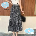1000円OFFクーポン ロングスカート 花柄 夏 シフォン マキシスカート フレアスカート レデイース マキシ 膝下 ひざ下 ロング丈 体型カバー フレア ふんわり ボヘミアン風 大人可愛いロングスカート スカート デート 記念日 お呼ばれ shopcp