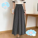 ロングスカート マキシ丈スカート マキシ シフォンスカート 春夏 花柄 大きいサイズ プリーツスカート リゾート マキシスカート レディース 大幅 フレア シフ...