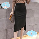 1650円OFFクーポン タイト 美脚 スカート 膝丈 タイトスカート スカート ひざ丈 ロング丈 ペンシルスカート ミモレ丈 ハイウエスト 黒 オフィス カジュアル フォーマル 結婚式 お呼ばれ 入社式 入園式 入学式 カジュアル オールシーズン 春 shopcp