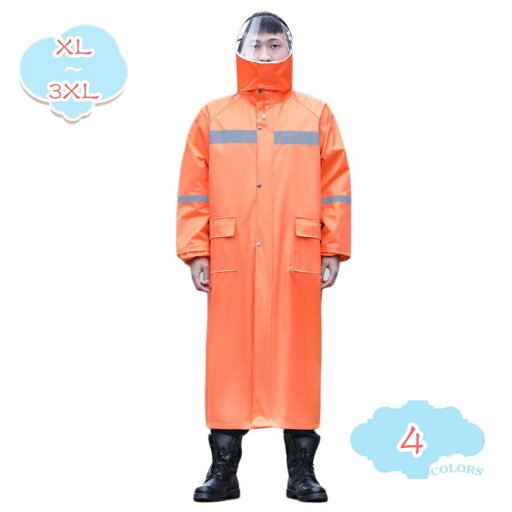 1650円OFFクーポン レインポンチョ 自転車 通学 ロング丈 男性用 メンズ アウトドア ポンチョ 梅雨 合羽 二重ツバ付き ポケット付き 通気性 前開き フード付き レインウェア レインコート かっぱ 雨合羽 軽量 防水 大きいつば 匂いなし shopcp 1650円OFFクーポン レインポンチョ 自転車 通学 ロング丈 男性用 メンズ アウトドア ポンチョ 梅雨 合羽 二重ツバ付き ポケット付き 通気性 前開き フード付き レインウェア レインコート かっぱ 雨合羽 軽量 防水 大きいつば 匂いなし shopcp