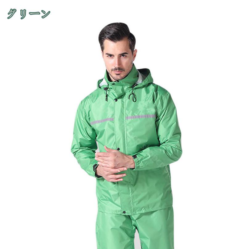 1650円OFFクーポン レインウェア 上下セット メンズ レディース レインスーツ レインコート 雨具 カッパ ゴルフ バイク 長袖 長ズボン 登山 アウトドア 梅雨・台風対策 防水 収納袋付き 男女兼用 雨合羽 自転車用 耐久性 アウトドア shopcp
