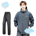 1000円OFFクーポン レインスーツ レインコート 上下セット レインウェア メンズ レディース 防水 撥水 透湿 雨カッパ 雨具 原付用 自転車 アウトドア 作業用 釣り 登山 収納袋付き 防風防水 防塵防雪 梅雨 台風対策 自転車 作業用 登山 shopcp