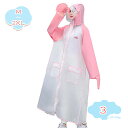 800円OFFクーポン レインコート レインウェア ロング 雨着 レインポンチョ 魔法レインコート 魔法レインポンチョ 超軽量 雨具 バイク 自転車用 大きい ...