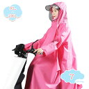 300円OFFクーポン 大きいつば 袖付き レインポンチョ 自転車 前開き レインコート ポンチョ レインウェア 袖あり レディース メンズ バイク 雨合羽 カ...