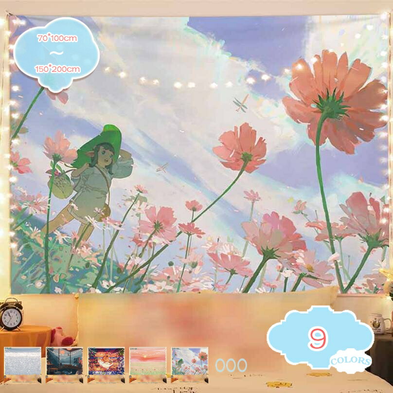 300円OFFクーポン タペストリー インテリア 壁掛け おしゃれ 多機能 壁掛け 背景布 布ポスター 壁飾り ウォールアート 撮影用 ホーム装飾品 模様替え 間仕切り 気分転換 新居祝い 個性ギフト 装飾布 仕切り リラックス モダンなアート shopcp