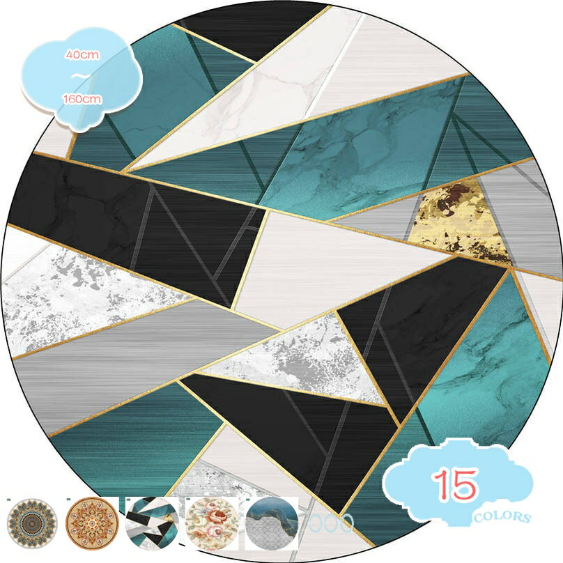 ラグマット ラグ カーペット 丸型 レトロ 民族風 プリント 洗える 大きい ウォッシャブル 北欧 おしゃれ かわいい 防ダニ 通年 年中 薄手 子供 部屋 床暖房対応 短い毛足 吸水速乾 泥落とし 綺麗 新生活 shopcp