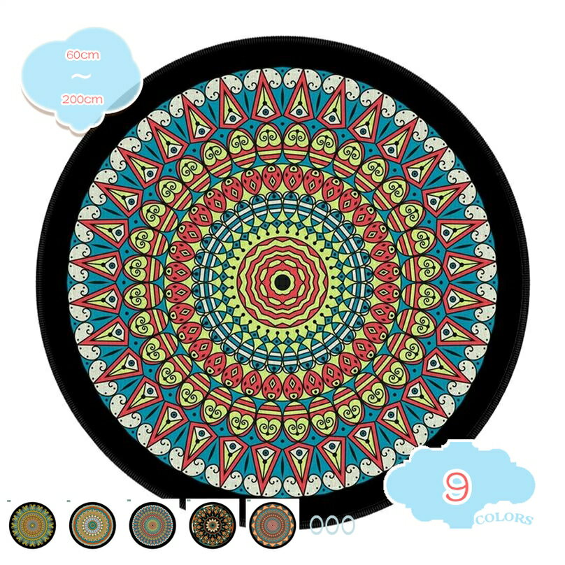 ラグ 丸 カーペット 丸型 洗えるラグマット 円形 丸い 雑貨 マット モダン ベッドルーム 曼荼羅 民族風 プリント ビンテージ オールシーズン ラグ インテリア 防ダニ 低反発 温暖 こたつ敷き モダン 北欧デザイン shopcp